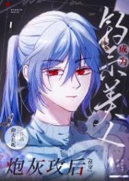 ��ϵ���˳�Ϊ�ڻҹ���[�촩]