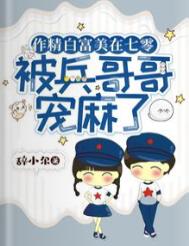 �����׸��������㱻����������