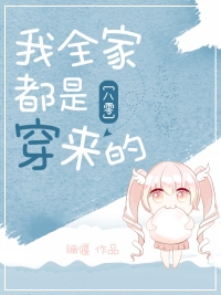 ����س�֮��ȫ�Ҷ��Ǵ�����