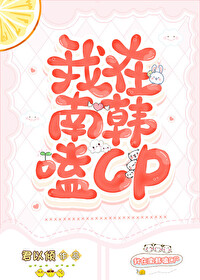 [����Ȧͬ��] �����Ϻ���CP