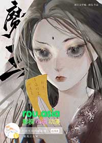 [�ŵ�����ͬ��] �����彲������ħ��