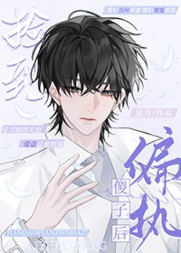 ��ƫִɵ�Ӻ�