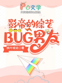 Ӱ�۵�����BUG����