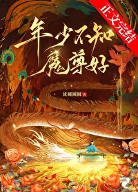 ���ٲ�֪ħ���