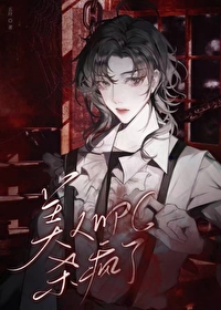 NPCɱ